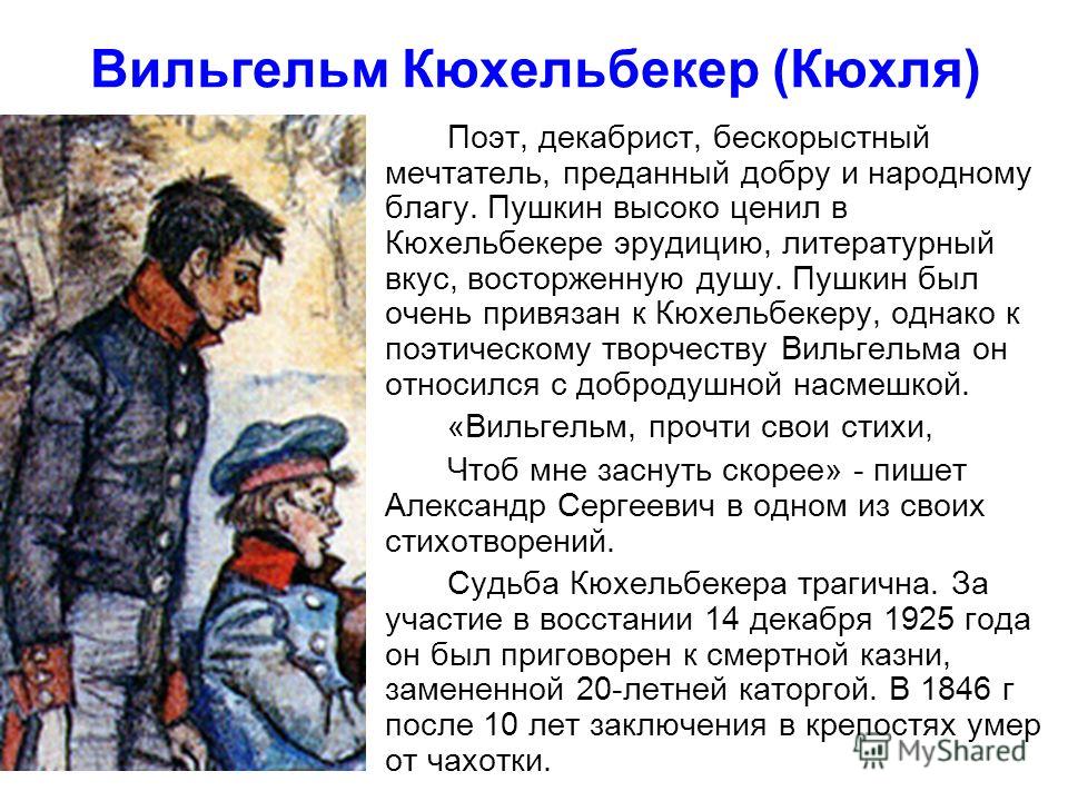 Наш край (То берёзка, то рябина, куст ракиты над рекой) Коррекционные методики - Развитие навыков общения. Как сделать ребенка