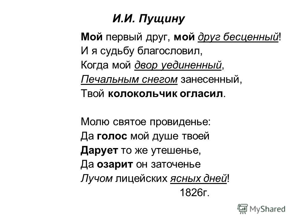 Конкурс шуточный вопросы рассчитаны на смекалку и сообразительность Канцтовары в Ростове на Дону и Краснодаре: открытки