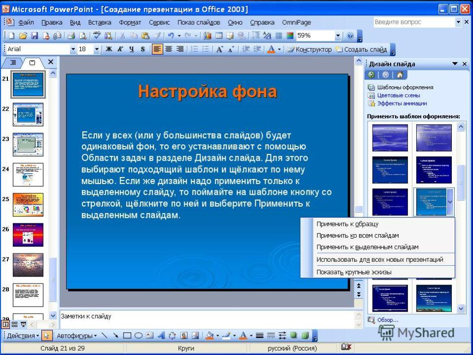 Как сделать декоративную штукатурку на фасаде Как сделать декоративную штукатурку на фасаде