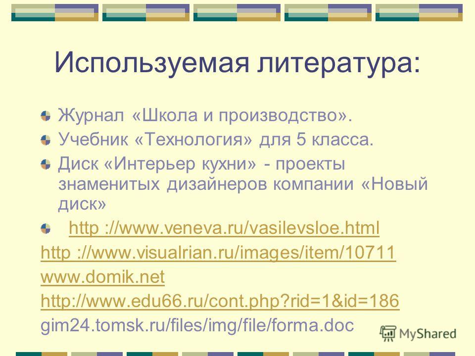 Интерьер столовой в своем доме Интерьер столовой в своем доме