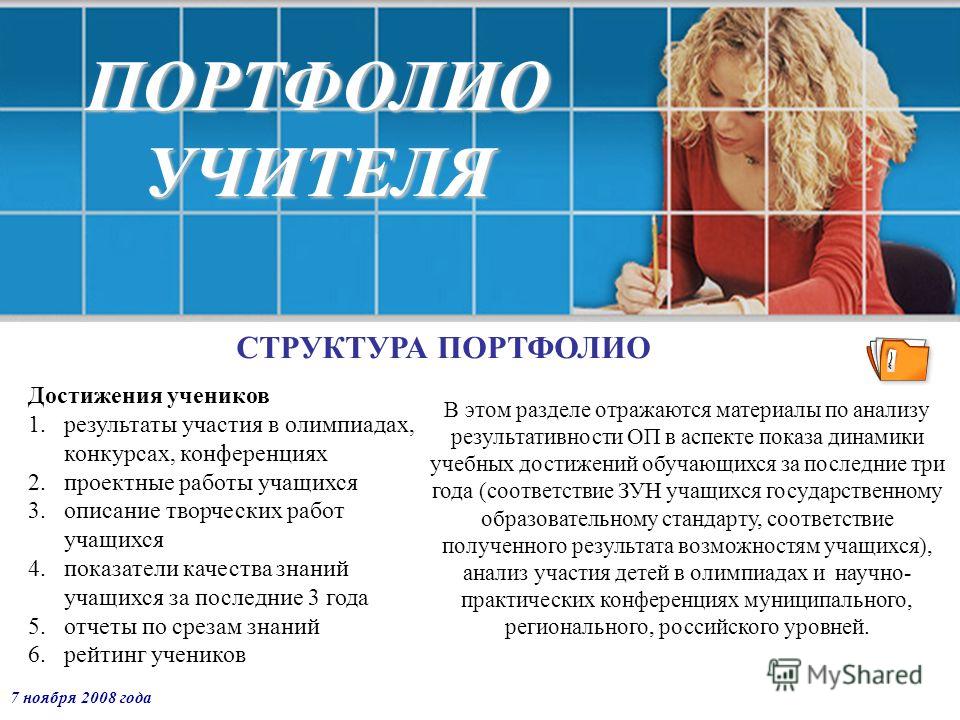 Сценарии интеллектуальных мероприятий Сценарии интеллектуальных мероприятий