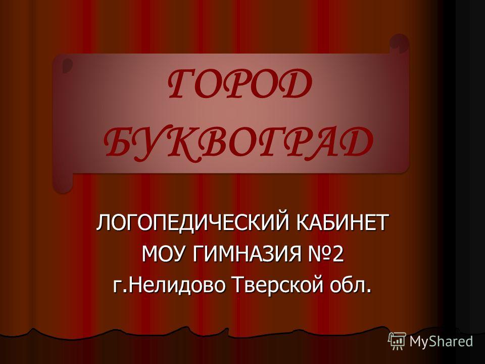 Купить Ноутбук Б У В Нелидово