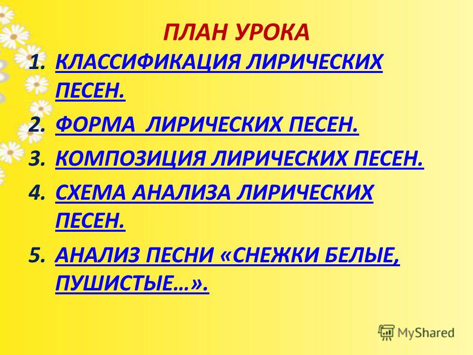 скачать русские лирические песни