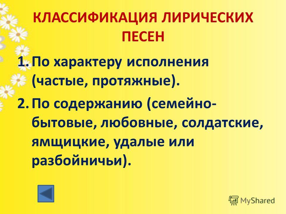 скачать народные песни лирические