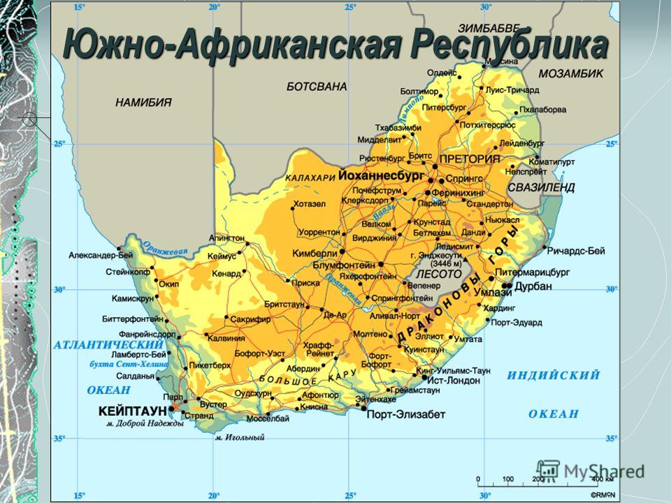 Реферат: Банковская система Южно-африканской республики