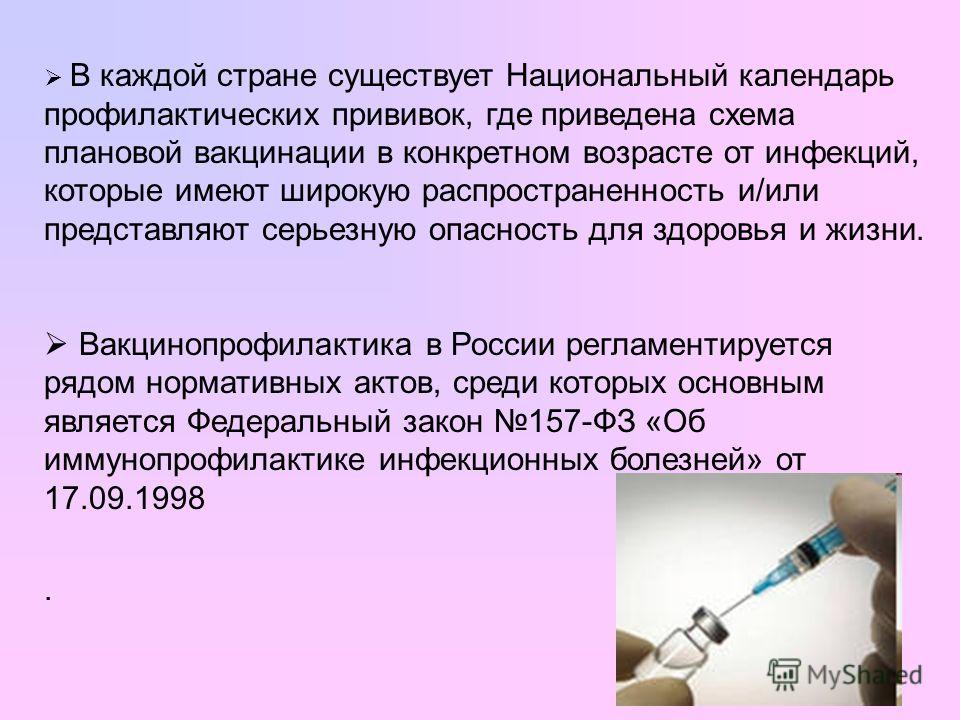 Гипертоническая и ишемическая болезни