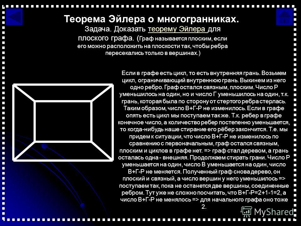 Чего подарит маме на 50 летие Чего подарит маме на 50 летие