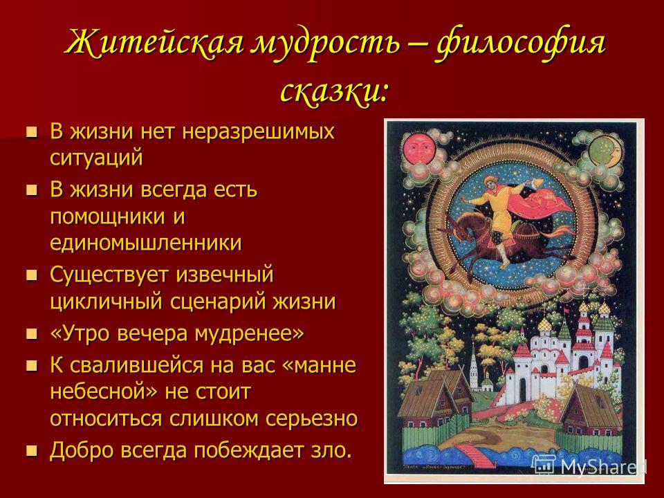 3 том 3 часть война и мир читать краткое содержание по главам