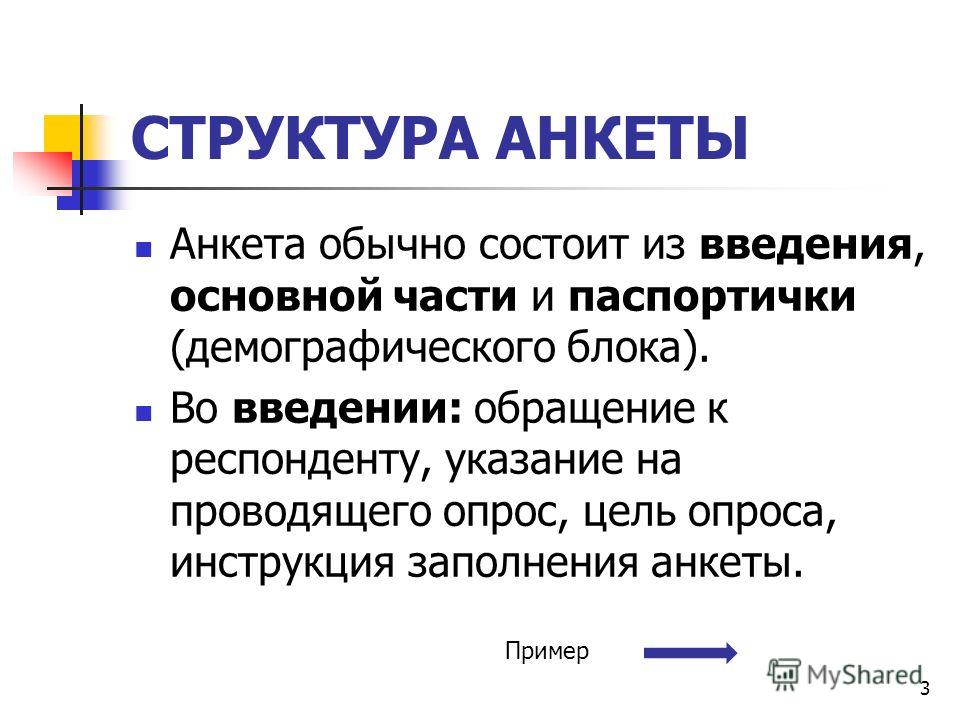 Словоед игра в однокласниках ответы: Камерун, Марокко, Ирак Словоед игра в однокласниках ответы: Камерун, Марокко, Ирак