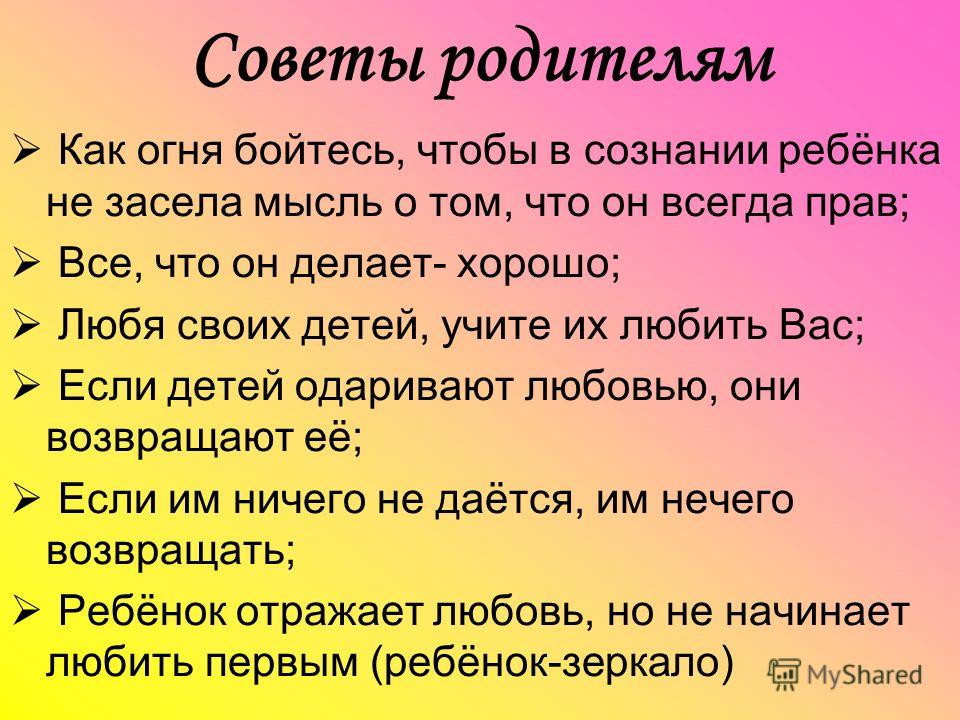 Пропорции для приготовления бетона из отсева и Масло Грецкого ореха - состав, применение, лечение, польза