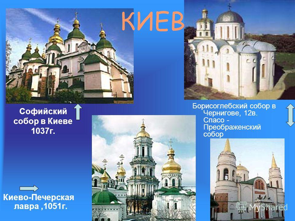 Киево Печерская Лавра Софийский собор