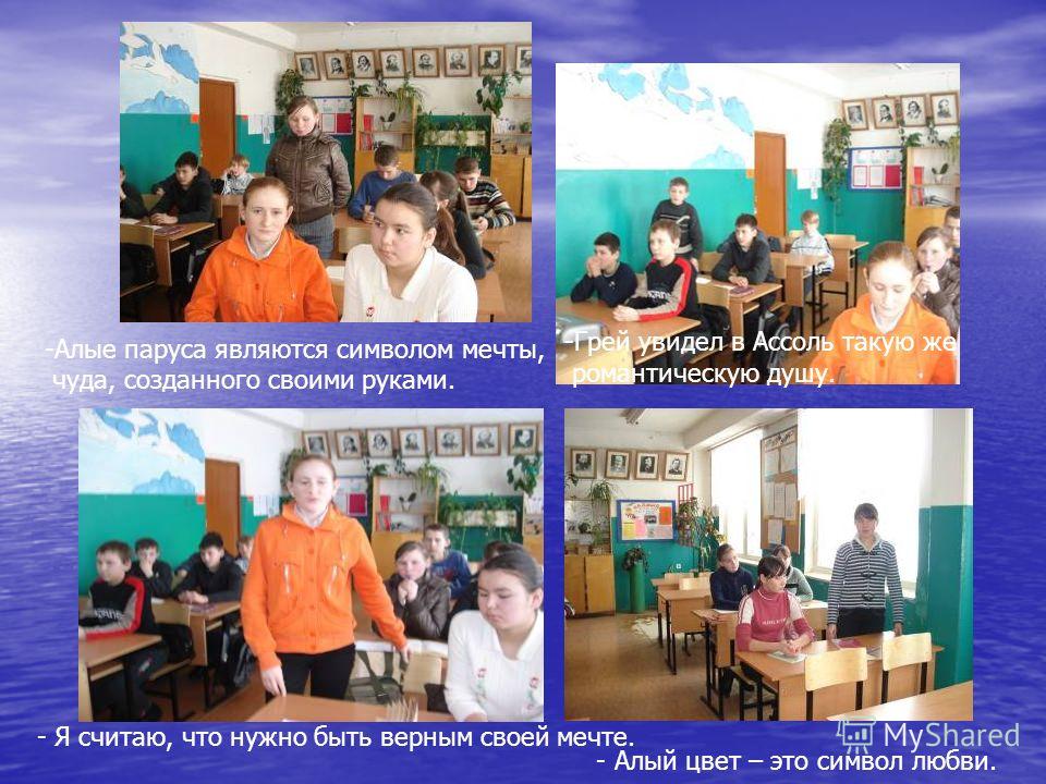 Цвет грей блу это Цвет грей блу это
