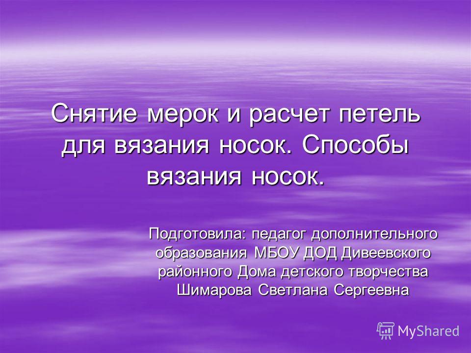 Как сделать мягкие пяточки быстро 269
