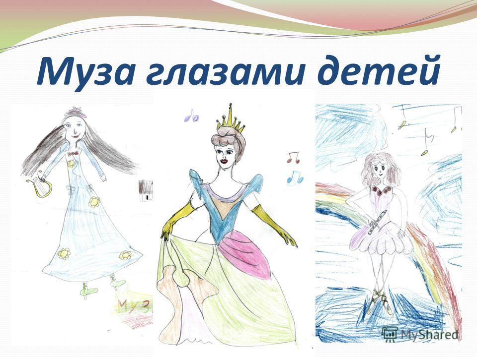 Скачать Ноты Песни звуки музыки
