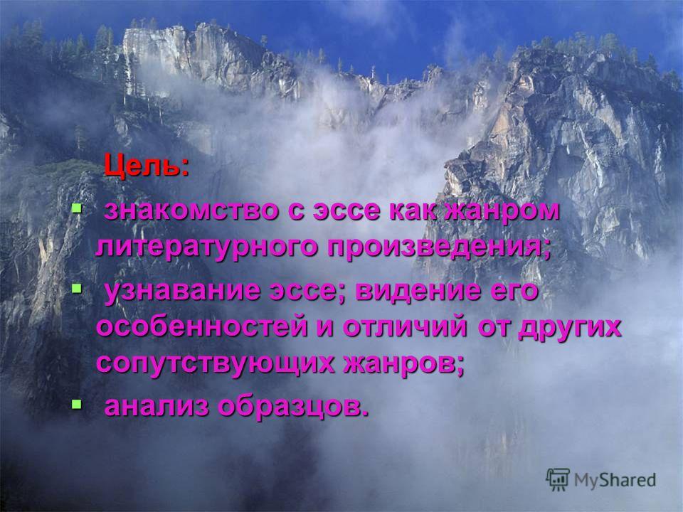 Что Такое Произведение Искусства Эссе Что Такое Произведение Искусства Эссе