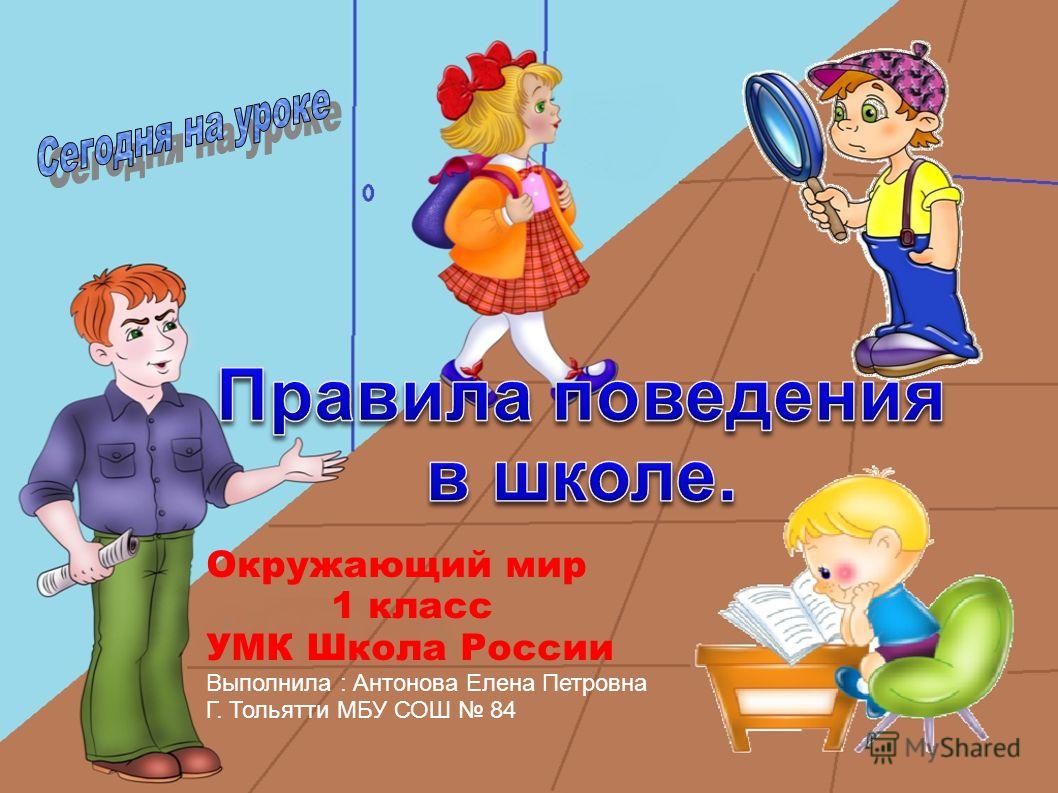 Шаблоны Для Оформления Уголка В Группе Продленного Дня Бесплатно