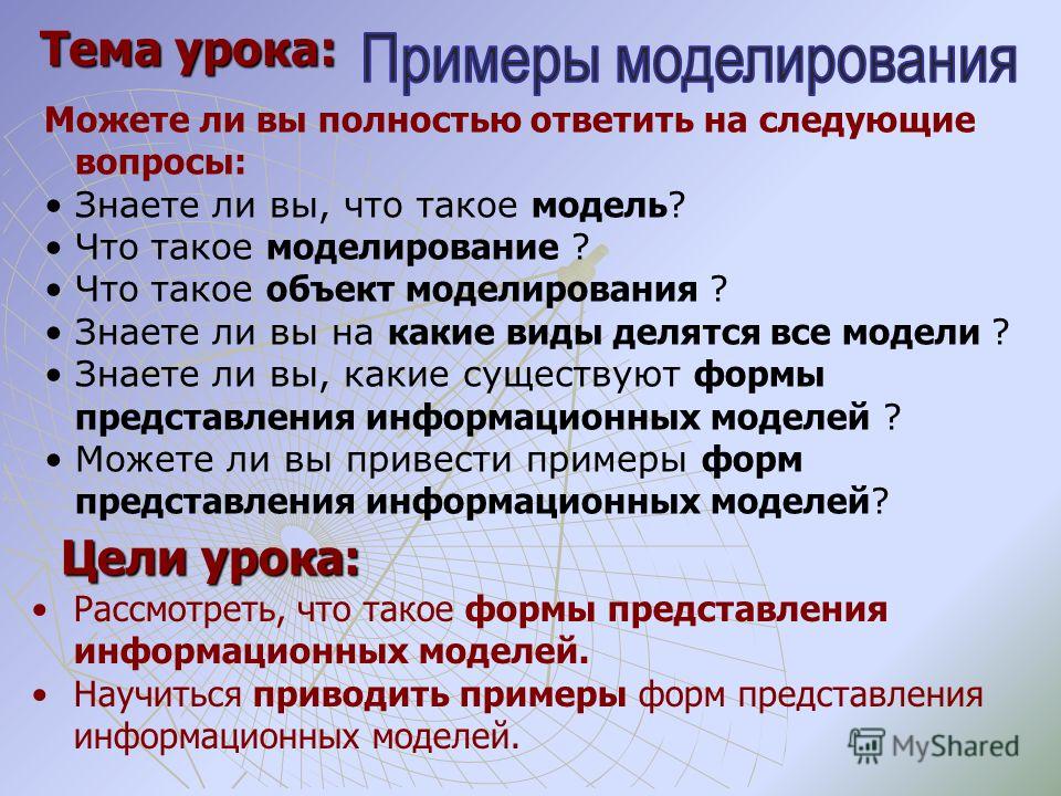 шелепаева поурочные разработки по информатике скачать