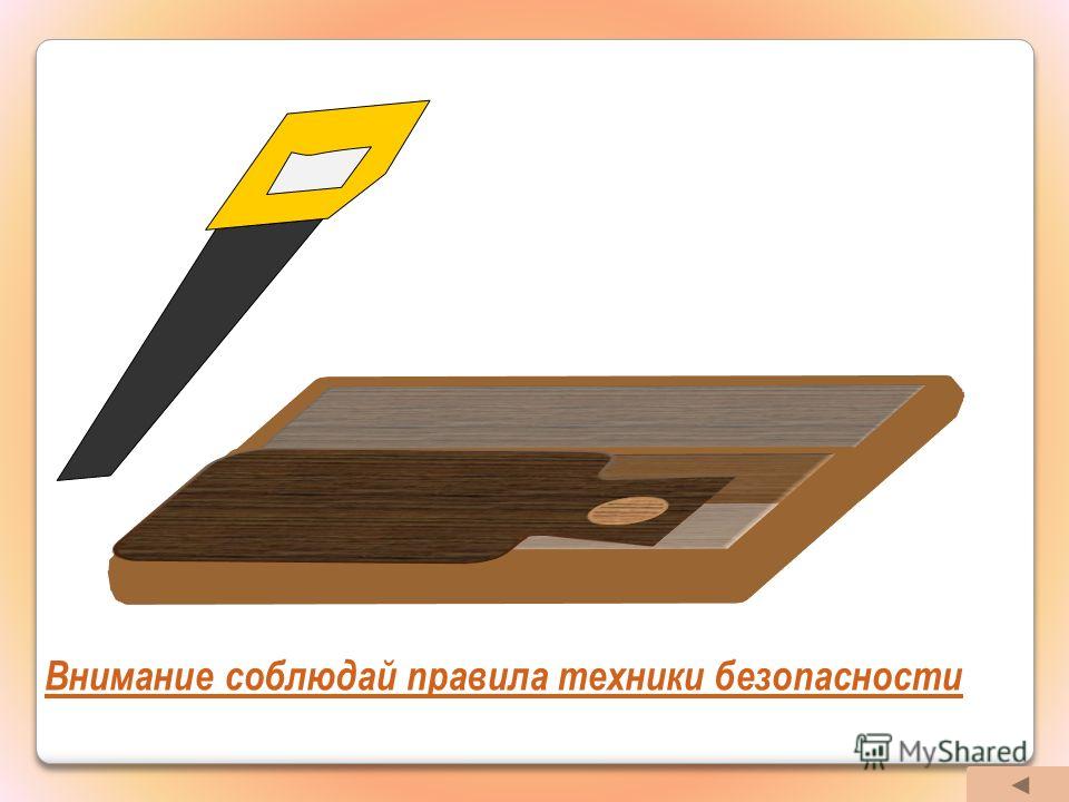 Презентация техники декупаж Презентация техники декупаж