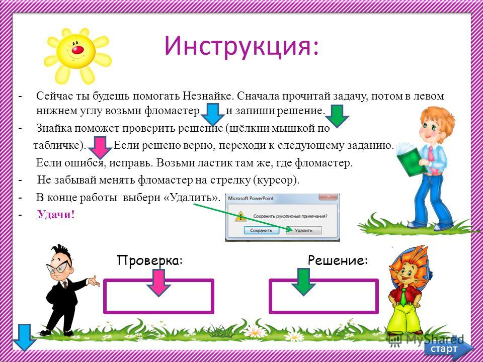 Книгу Волиной Занимательная Математика
