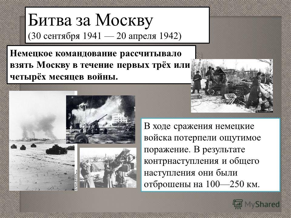 деревне Софонихе, викторина кубань в годы вов Провинциальный городок