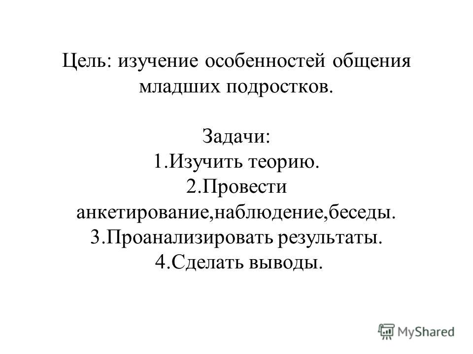 [PUNIQRANDLINE-(au-dating-names.txt) 30 Темы докладов по психологии 8126