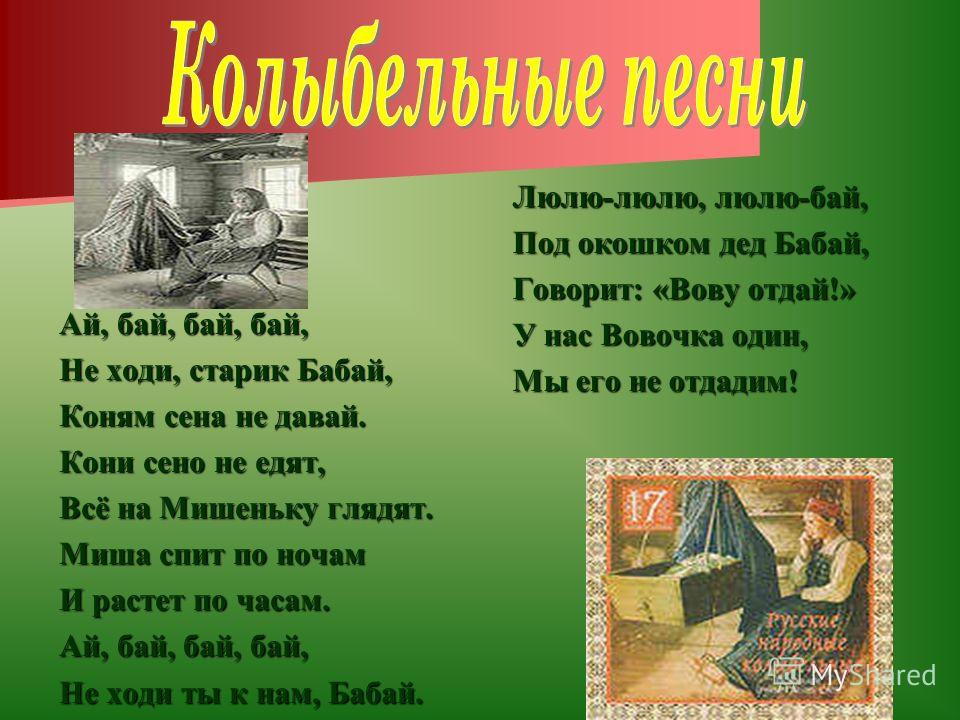 Заговоры на худобу Заговоры на худобу