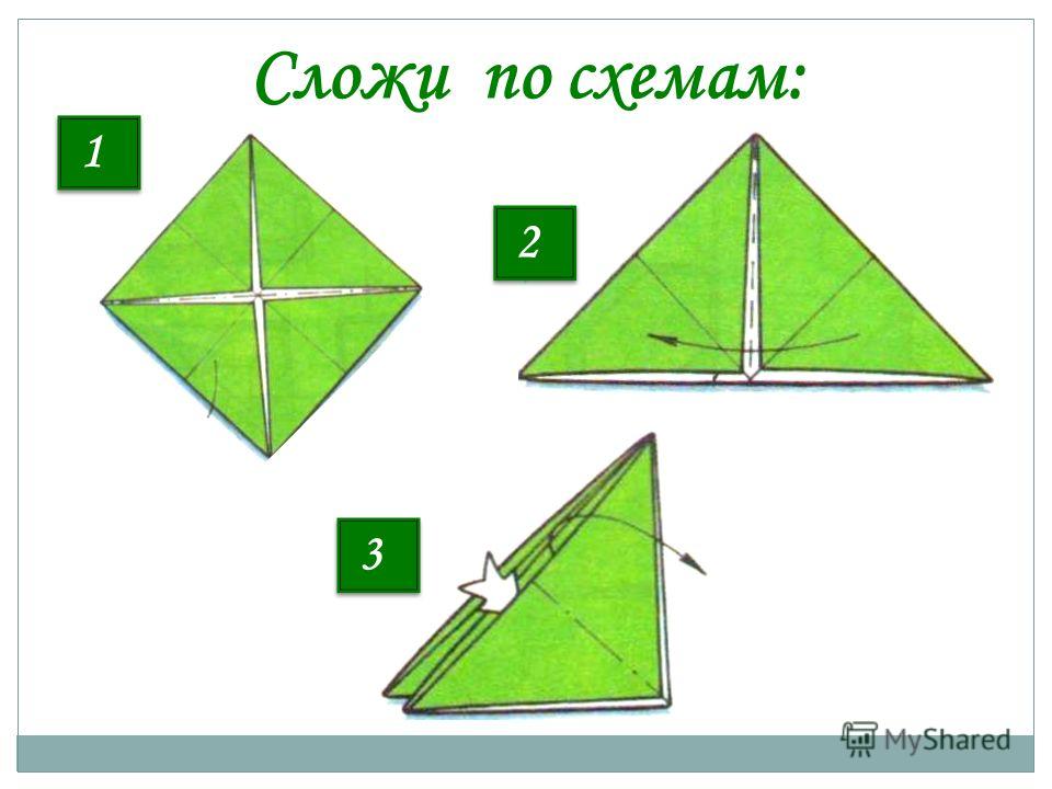 Оригами сундучок самбо Оригами сундучок самбо