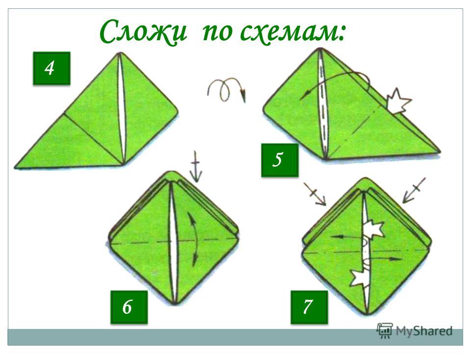 Оригами сундучок самбо Оригами сундучок самбо