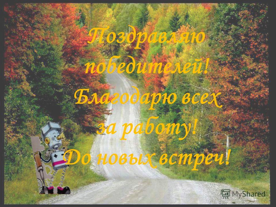 Праздники в городе мастеров Праздники в городе мастеров