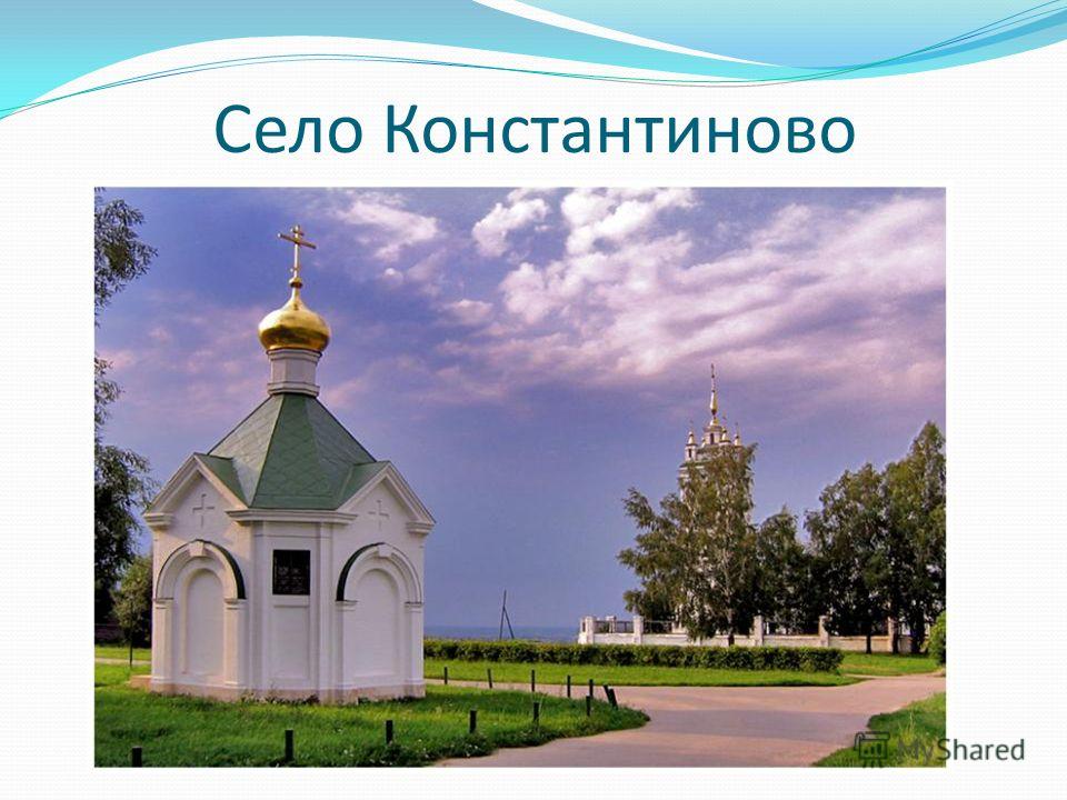 Воспитание нравственного отношения к родине Воспитание нравственного отношения к родине