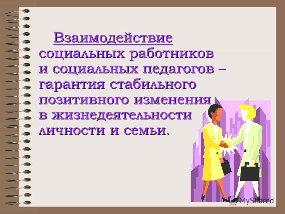 Интернет-магазин Таобао в Бишкеке Женщина водитель маршрутки из Воронежа: "Свадьбу мы сыграли в