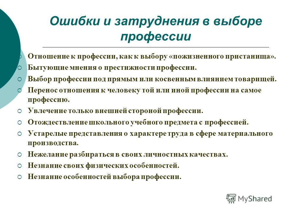 Зебра-Универсал Дерево пожеланий: шаблон Свадьба своими руками