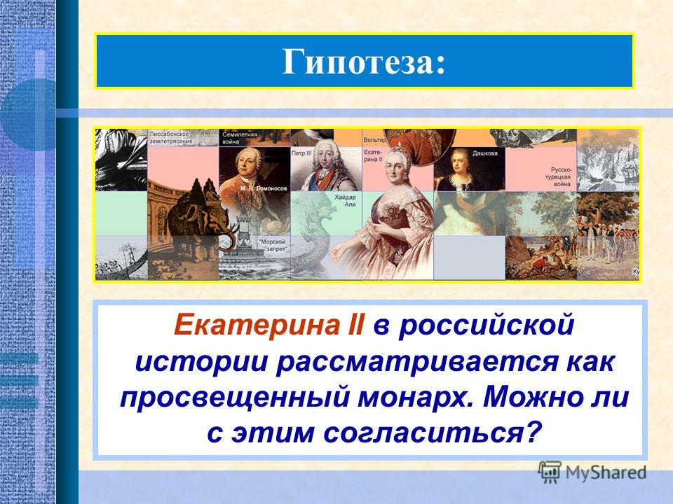 Как человек и эпоха связаны Как человек и эпоха связаны