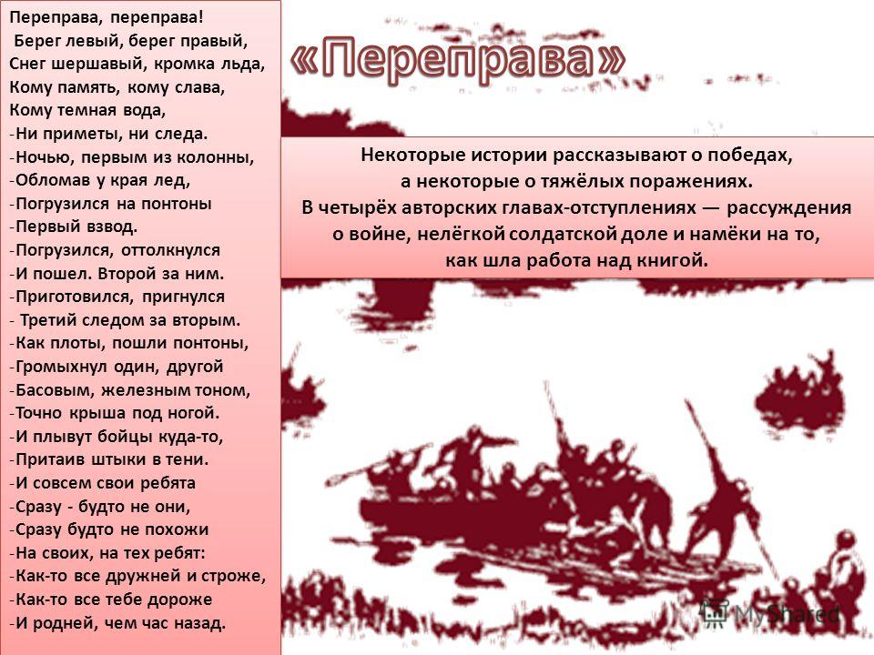 Стих темная вода Стих темная вода