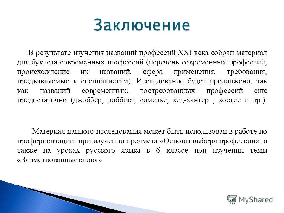 МБУК ЦБС Александрово-Гайского муниципального района Новости