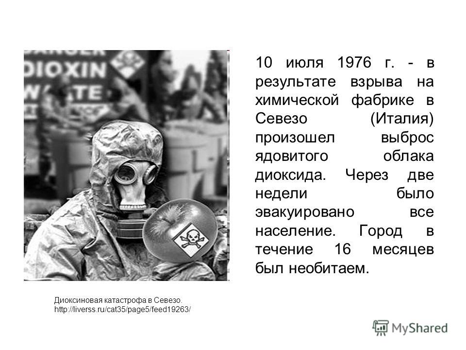 seveso italy 1976 essay The accident that occurred near the town of seveso, italy, in 1976 caused exposure to 2,3,7,8-tetrachlorodibenzo-para-dioxin (tcdd or dioxin) in a large population the sudden release from a trichlorophenol-manufacturing plant of a cloud of chemicals gave immediate signs of hazard: vegetation, birds. seveso italy 1976 essay The accident that occurred near the town of seveso, italy, in 1976 caused exposure to 2,3,7,8-tetrachlorodibenzo-para-dioxin (tcdd or dioxin) in a large population the sudden release from a trichlorophenol-manufacturing plant of a cloud of chemicals gave immediate signs of hazard: vegetation, birds.