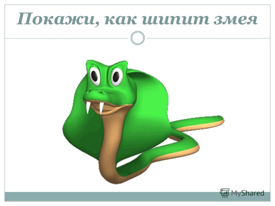 Открытка со звуком сделать Открытка со звуком сделать
