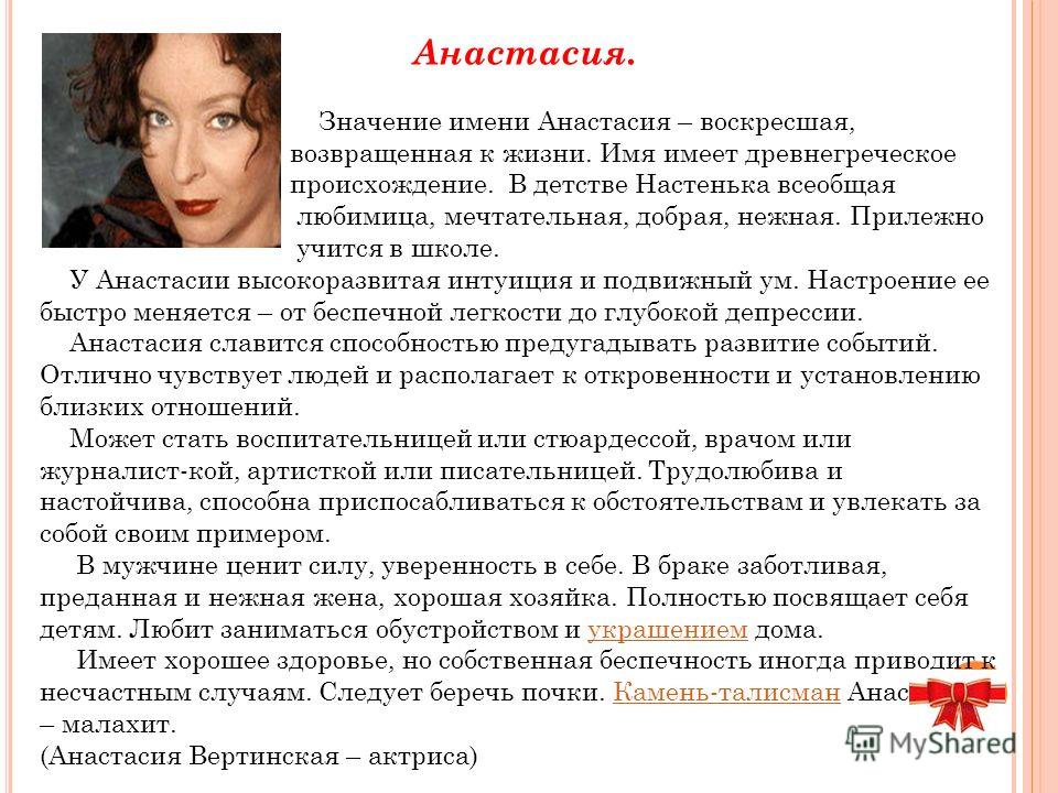 Имя связанное с силой Имя связанное с силой