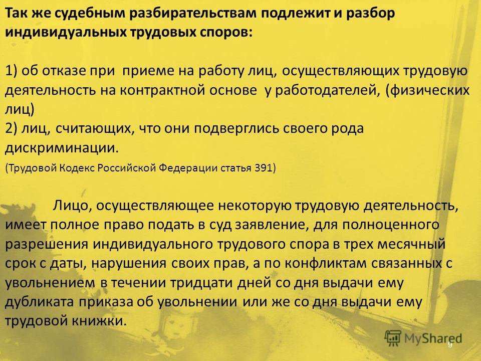 Праздник день рожденья конкурсы