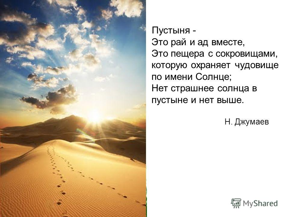 Наследник из Калькутты скачать