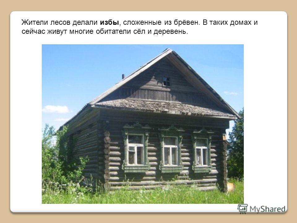 Интерьер дома из брёвен Интерьер дома из брёвен