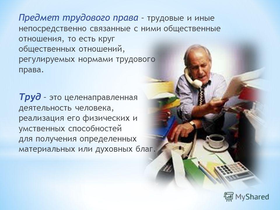 Чем связаны дисциплина и ответственность Чем связаны дисциплина и ответственность