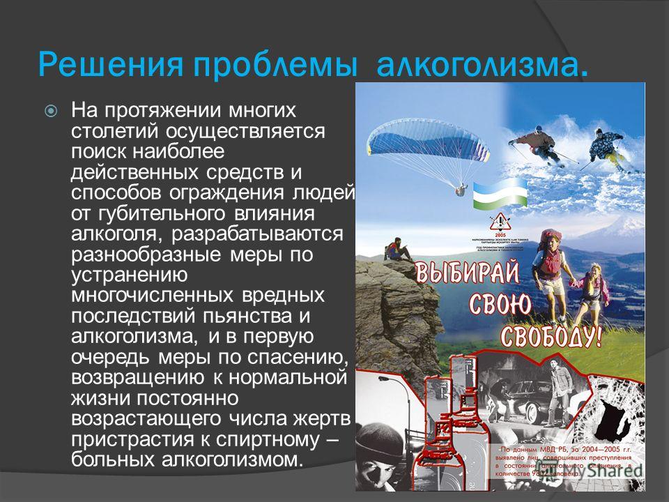 Что такое белая горячка симптомы видео
