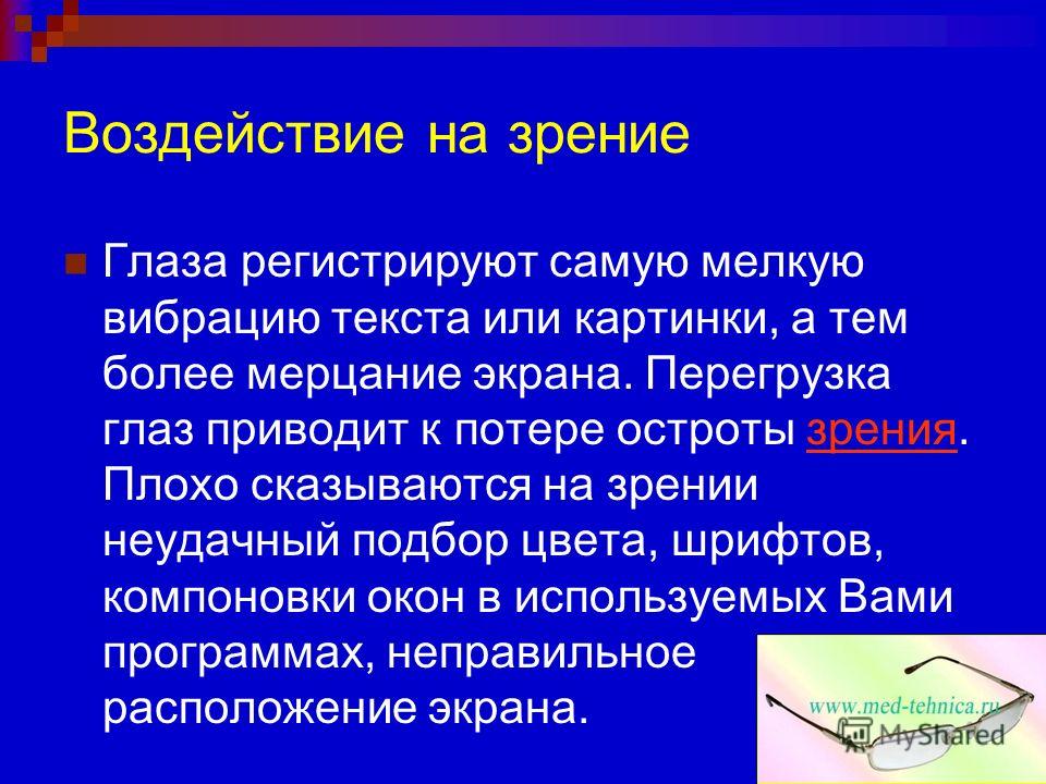 Полиартрит. Лечение полиартрита. Симптомы и причины возникновения Повреждение позвоночника: классификация, клиника, диагностика MEDJOURNAL