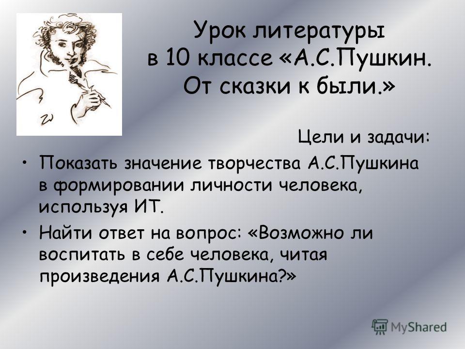 Учебник по английскому языку 6 класс 1 часть афанасьева читать онлайн