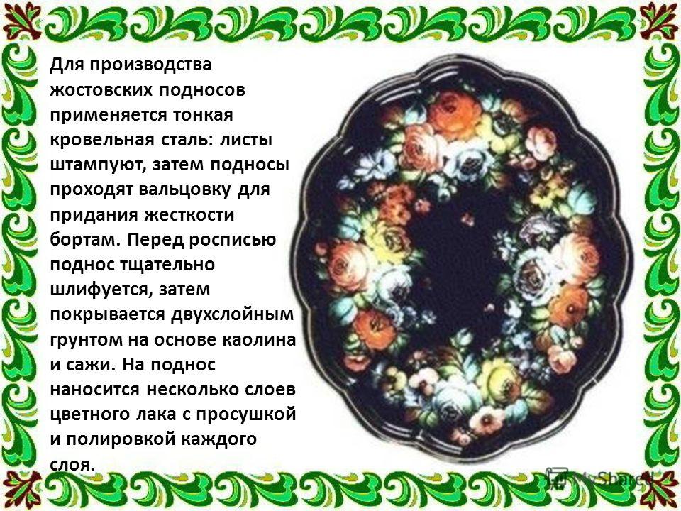 Новые схемы вязания спицами женского кардигана 2014 Манишка спицами - схема и описание для