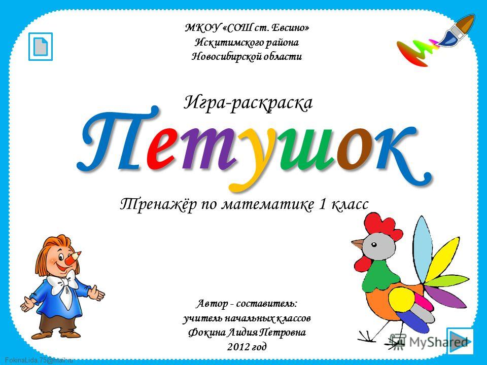 Конкурсы с парнями Конкурсы с парнями