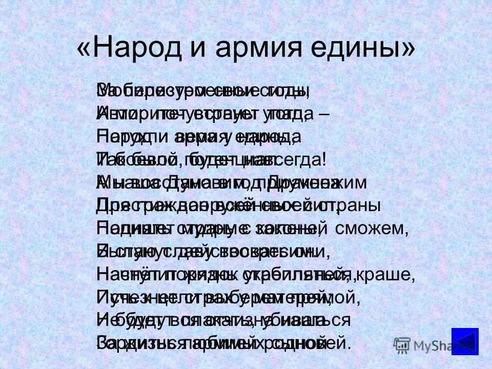 Статус для любимых сыновей Статус для любимых сыновей