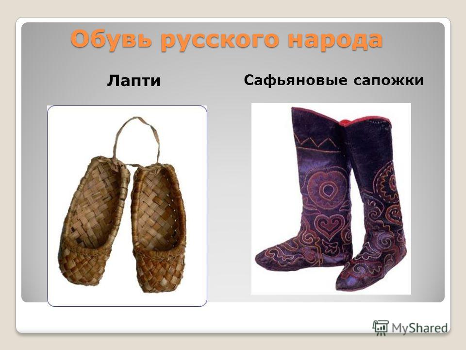 Праздничный русский женский народный костюм