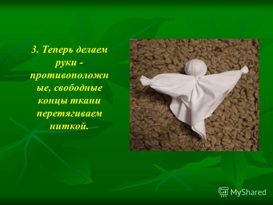 Костромушка кукла Костромушка кукла
